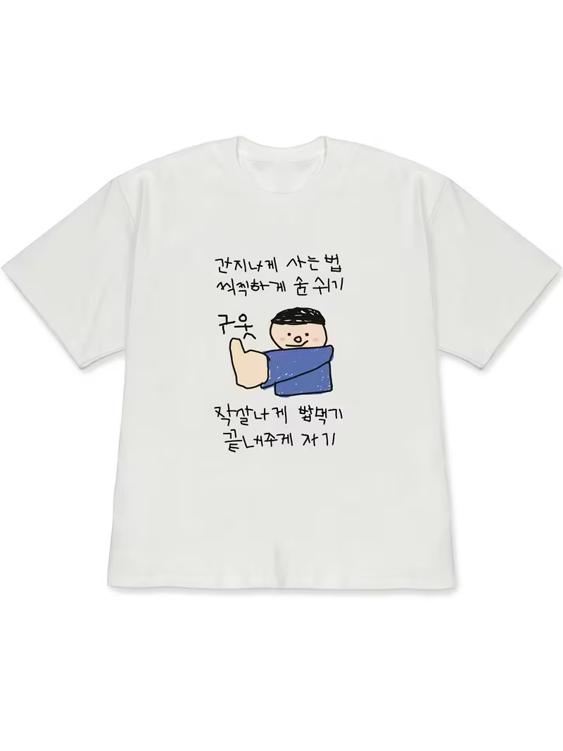 Lifestyle Of Korean - T-shirt blanc à manches courtes pour