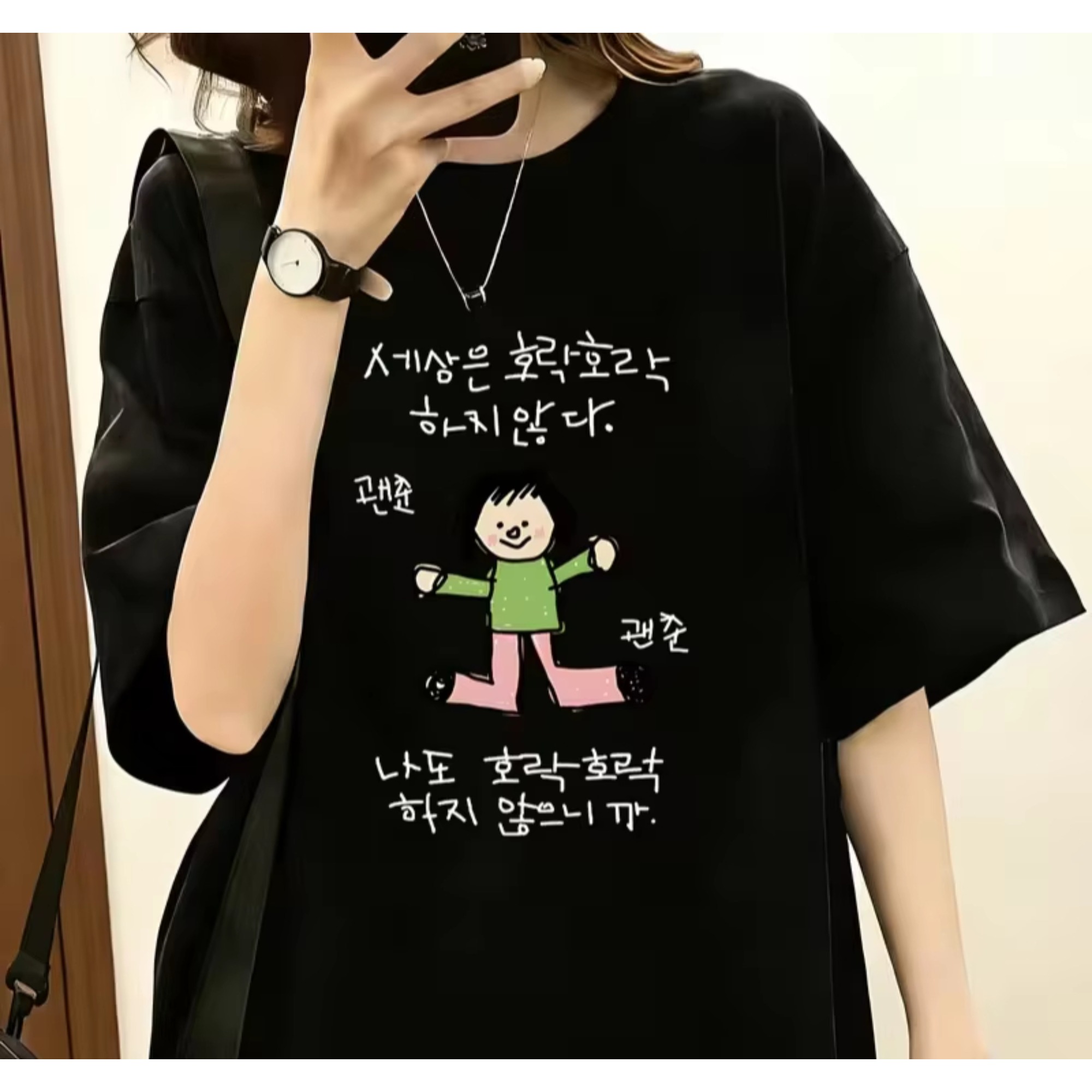 Lifestyle Of Korean - T-shirt pour femme avec une illustration