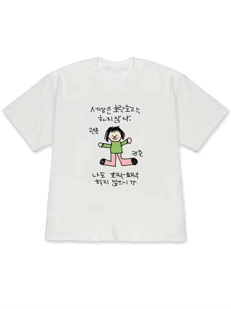 Korean Pants Lifestyle - T-shirt pour femme avec une illustration