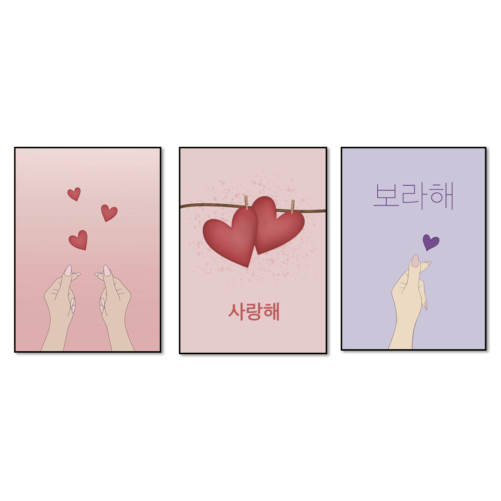 Korean Arts And Lifestyle - Affiche d'art coréen, impression de coeur