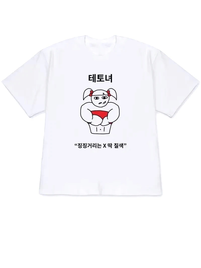 T-shirt décontracté pour femme - Korean Arts And Lifestyle avis et prix