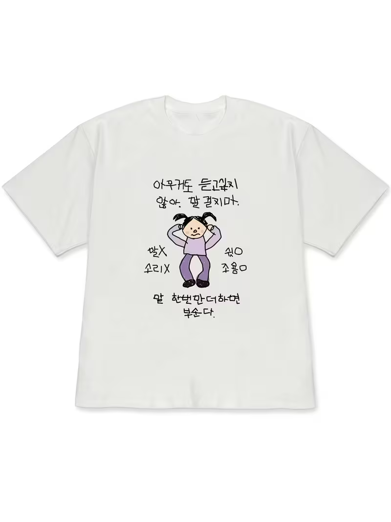 T-shirt blanc à manches courte - Lifestyle Of Korean avis et prix