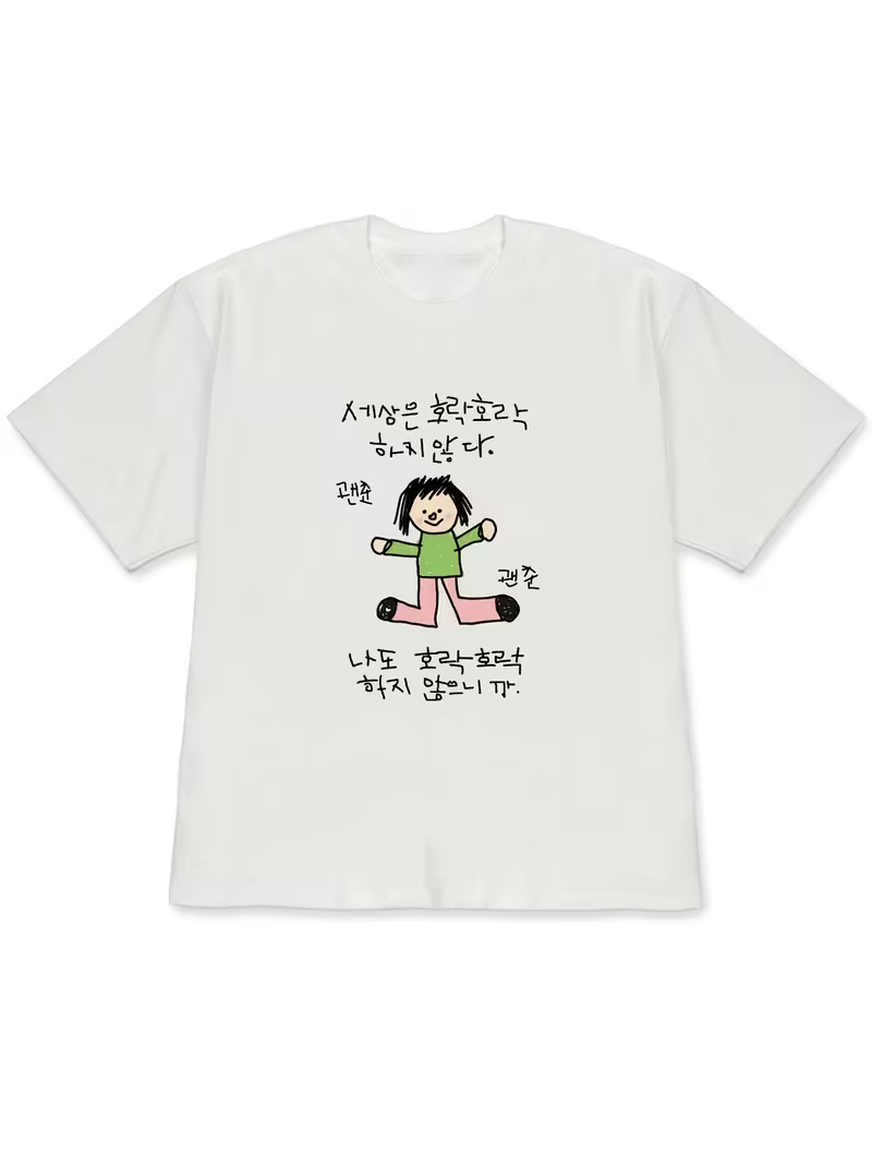 T-shirt pour femmes avec une i - Korean Pants Lifestyle avis et prix