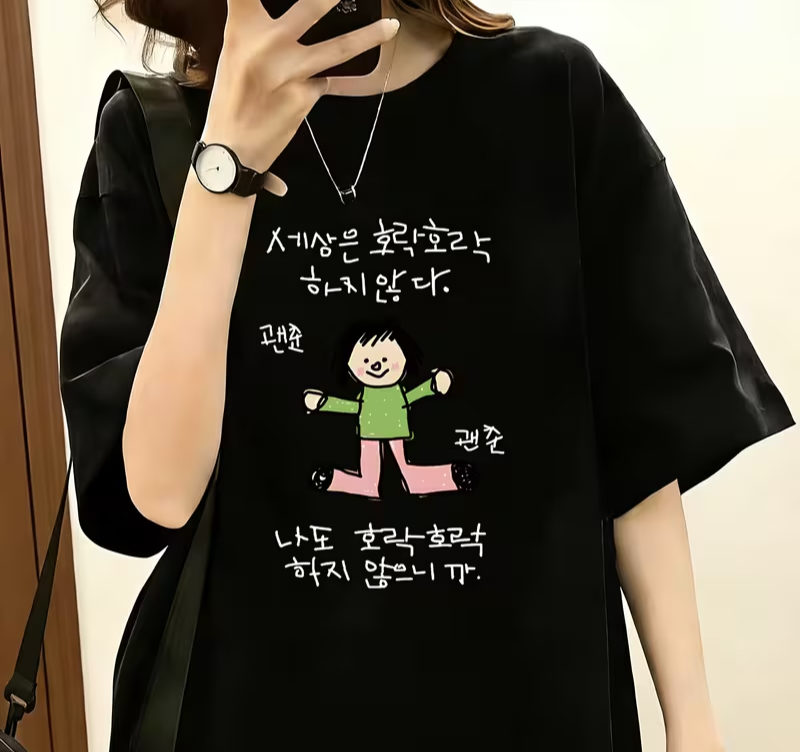 T-shirt pour femmes avec une i - Korean Pants Lifestyle avis et prix