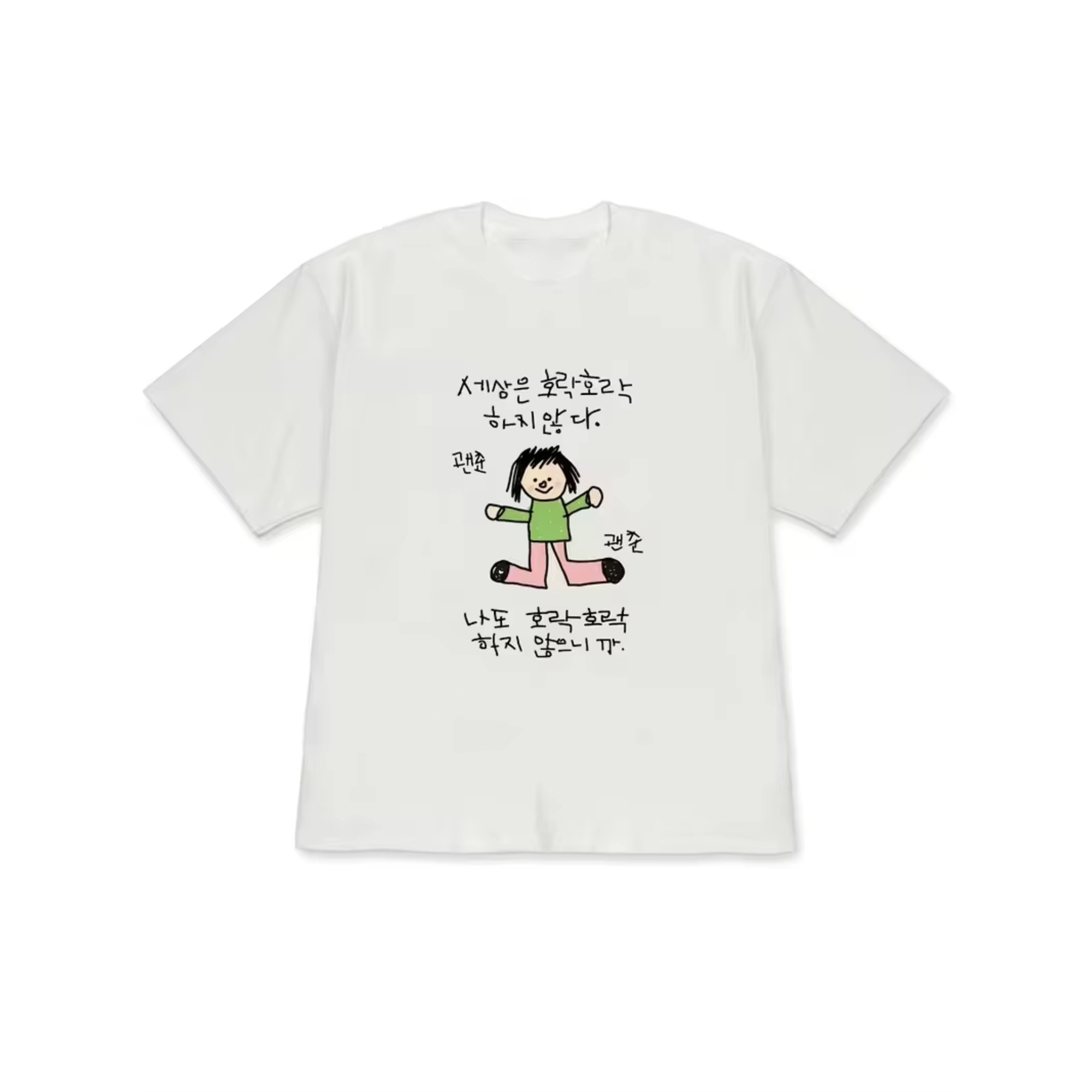 T-shirt pour femme avec une il - Lifestyle Of Korean avis et prix